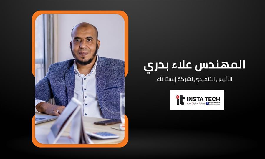 علاء بدري الرئيس التنفيذي لشركة إنستا تك: نستهدف التوسع في السعودية والإمارات خلال الفترة المقبلة 
